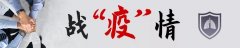 國(guó)家稅務(wù)總局明確：延長(zhǎng)2月納稅申報(bào)期限 進(jìn)一步